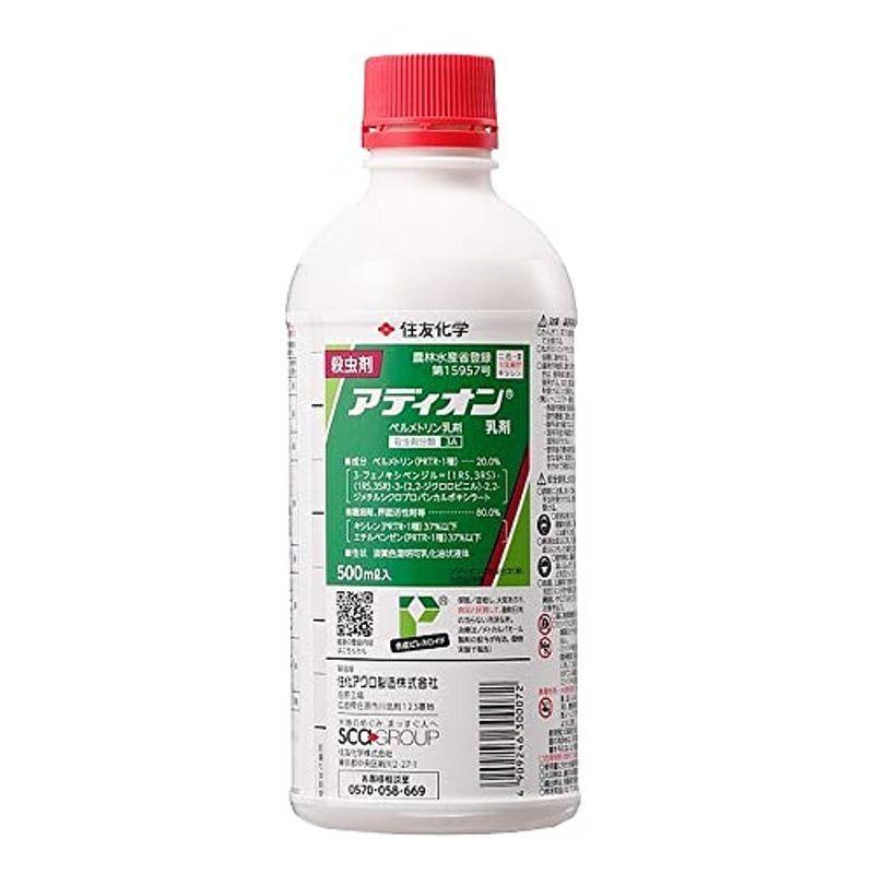 住友化学 その他肥料 農薬 殺虫剤 アディオン乳剤 アディオン乳剤 500ml 園芸用品
