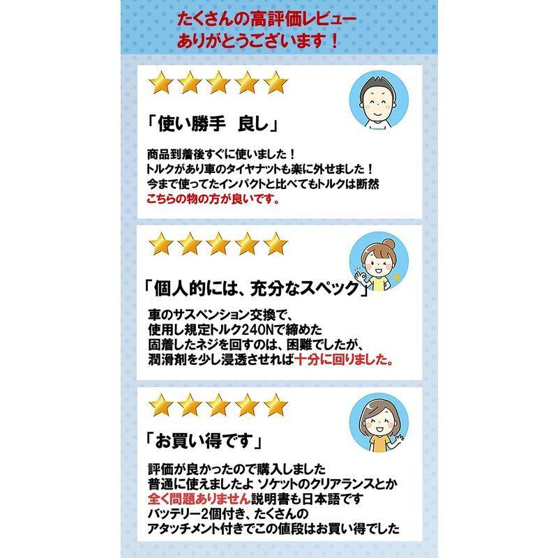 高額売筋】 ONESTEP 電動インパクトレンチ 21V ドリル ドライバー
