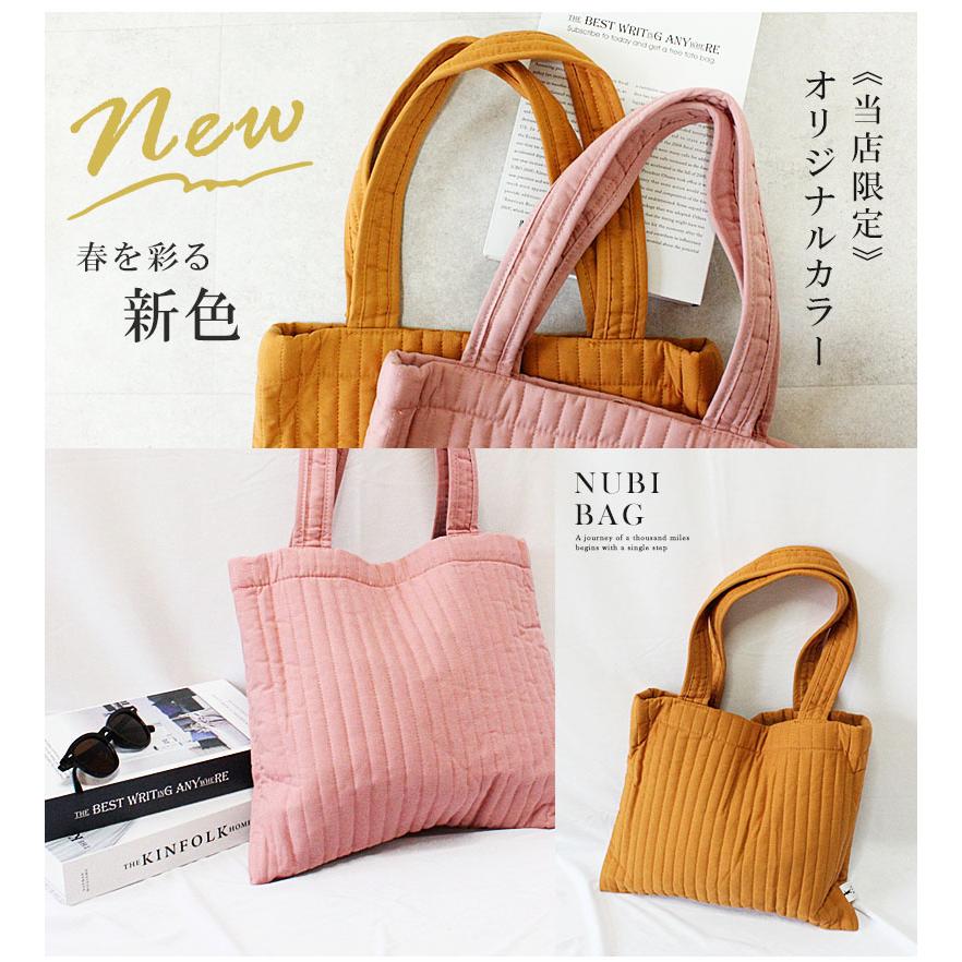 ヌビバッグ ショルダー キルティング イブル トートバッグ ヌビバック