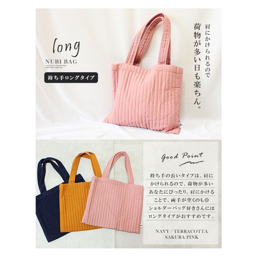 ヌビバッグ ショルダー キルティング イブル トートバッグ