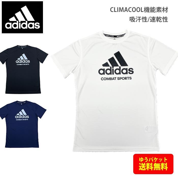 Adidas アディダス スポーツ 半袖tシャツ 速乾 トレーニング Tee 白 紺 黒 送料無料 Ad10 Ad10 5445 Yahoo 店 通販 Yahoo ショッピング