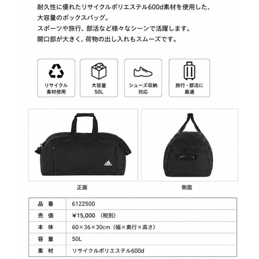 adidas（アディダス） ボストンバッグ ブラック 6122500 スポーツ