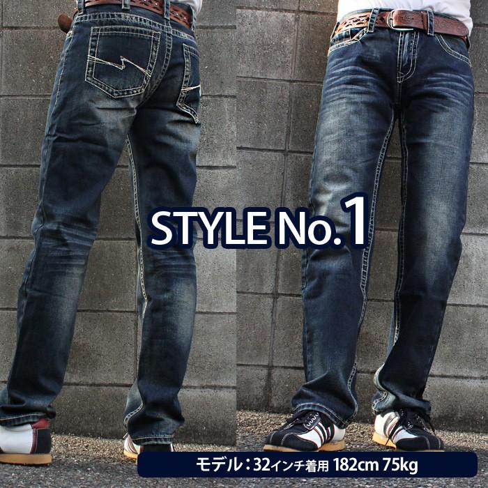 5445 ジーンズ メンズ ストレート ダメージ デニム パンツ five-p23 3タイプ 大きいサイズ ストレッチ　ビンテージ加工 爆買 | 575 DENIM | 01