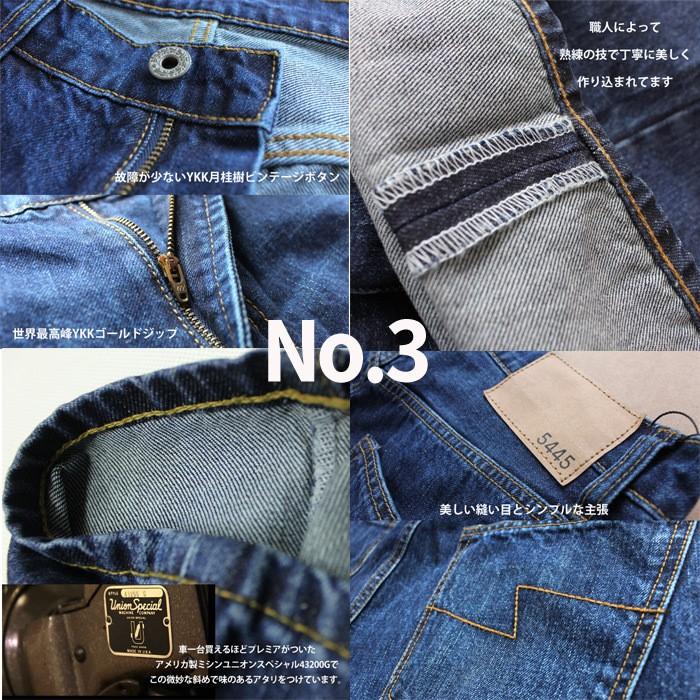 5445 ジーンズ メンズ ストレート ダメージ デニム パンツ five-p23 3タイプ 大きいサイズ ストレッチ　ビンテージ加工 爆買 | 575 DENIM | 10