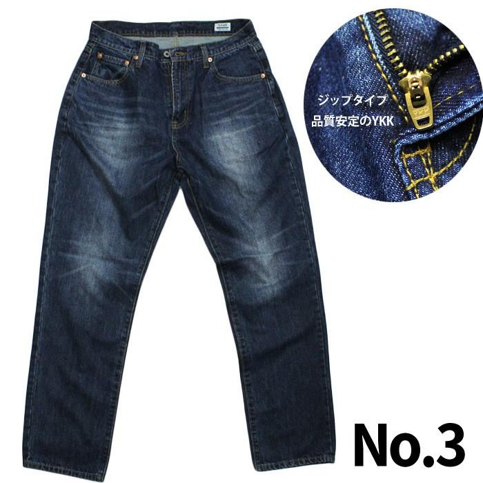 575 DENIM 5445 ジーンズ メンズ ストレート ダメージ デニム パンツ