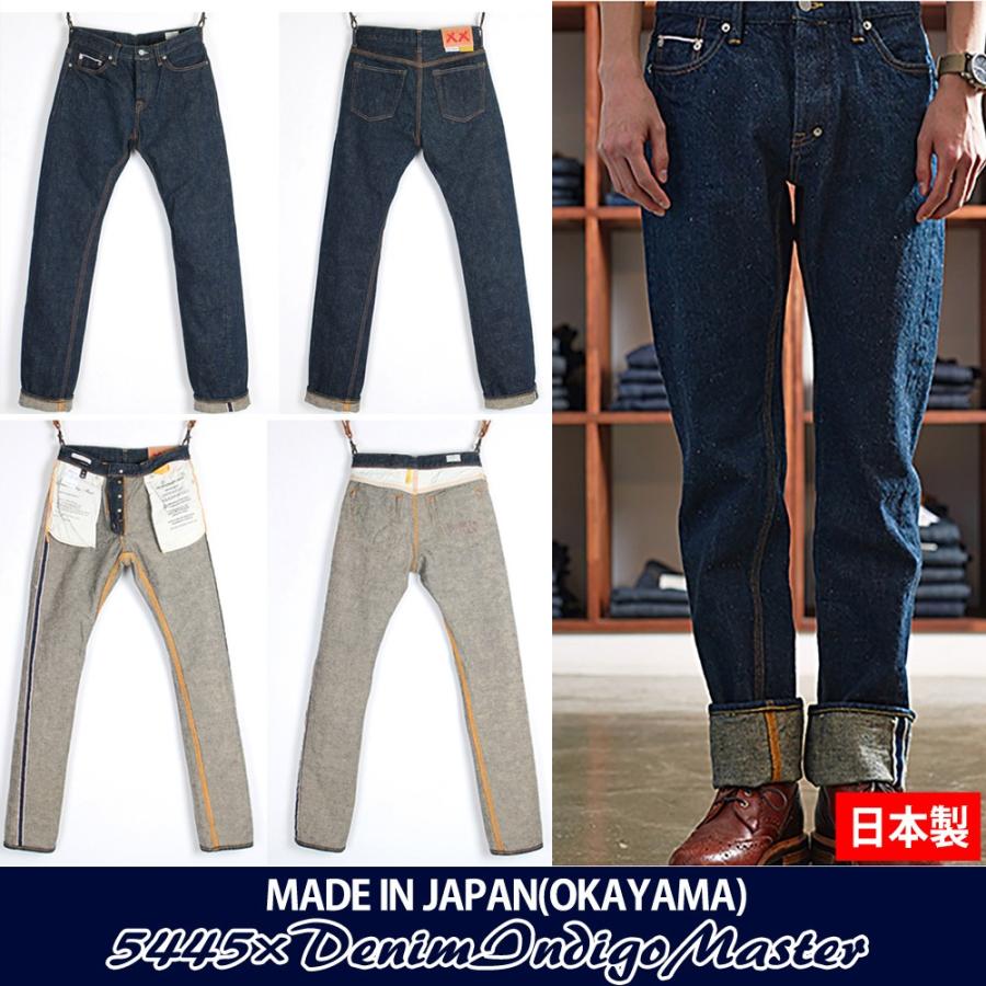 桃太郎ジーンズ 日本製 5445 ジーンズ メンズ ストレート デニム 桃太郎ジーンズ 日本製 5445 ジーンズ メンズ ストレート デニム