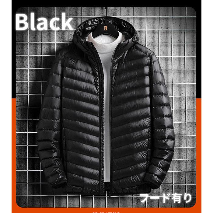 5445 メンズ ダウンジャケット ホワイトダウン90％ コンパクト収納