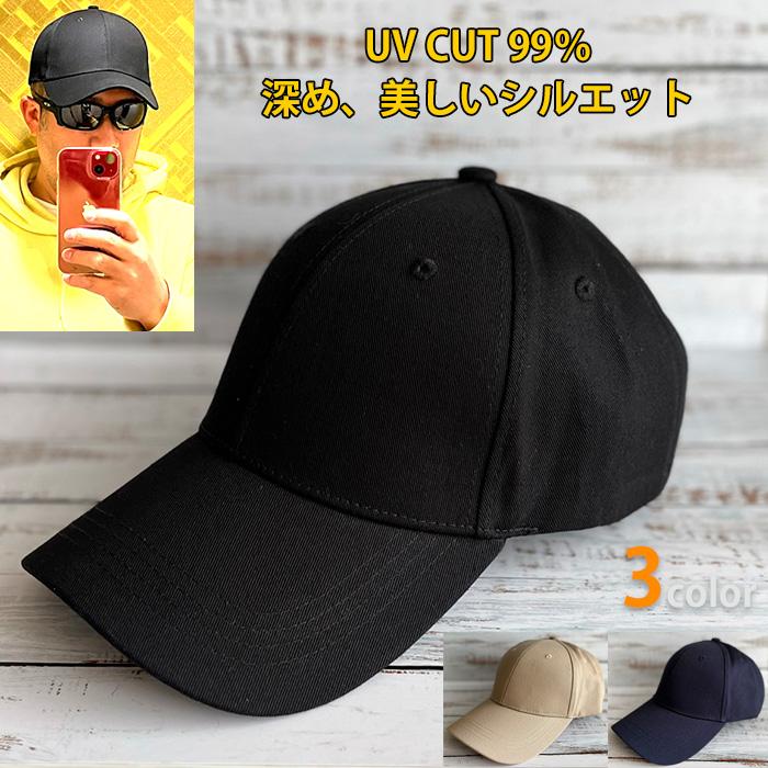 5445オリジナル　ベースボールキャップ　深い　帽子　UVカット　UPF50+ five103 爆買 | 575 DENIM