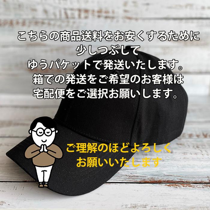 5445オリジナル　ベースボールキャップ　深い　帽子　UVカット　UPF50+ five103 爆買 | 575 DENIM | 10