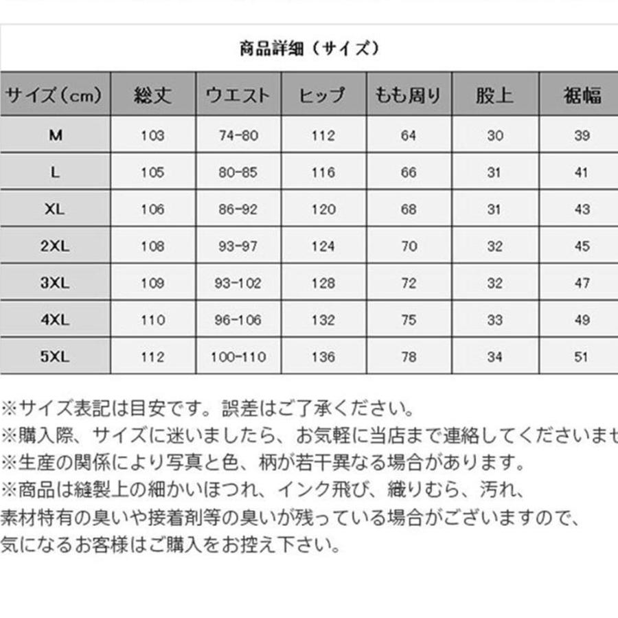 メンズ　カーゴパンツ　あたたか 裏起毛 カジュアルパンツ【5445】ヴィンテージ five107 爆買 |  | 10