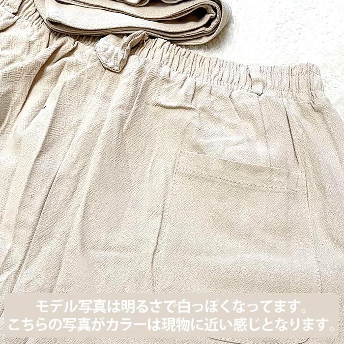 綿麻 ワイドパンツ メンズ クロップドパンツ リネンパンツ ゆる パンツ  くすみ系カラー　five14 爆買 |  | 12