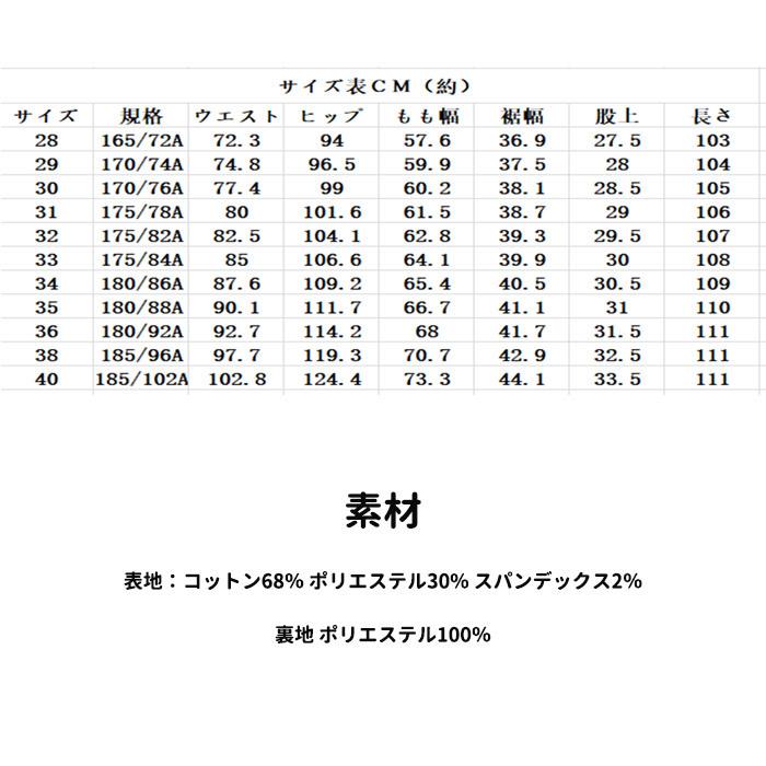 暖か裏起毛 パンツ  ジーンズタイプ デニム メンズ レディース 28-38インチ対応 爆買 |  | 05