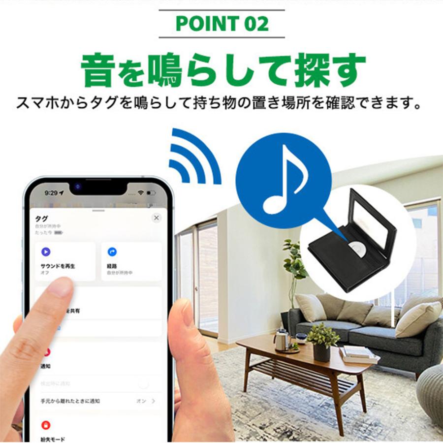 スマートタグ　iPhone探すアプリ対応　簡単設定　忘れ物防止　お子様の位置確認 電池交換式　airtagのように使える　gps 追跡  爆買 |  | 02