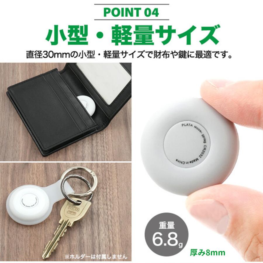 スマートタグ　iPhone探すアプリ対応　簡単設定　忘れ物防止　お子様の位置確認 電池交換式　airtagのように使える　gps 追跡  爆買 |  | 04