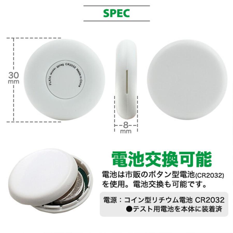 スマートタグ　iPhone探すアプリ対応　簡単設定　忘れ物防止　お子様の位置確認 電池交換式　airtagのように使える　gps 追跡  爆買 |  | 05