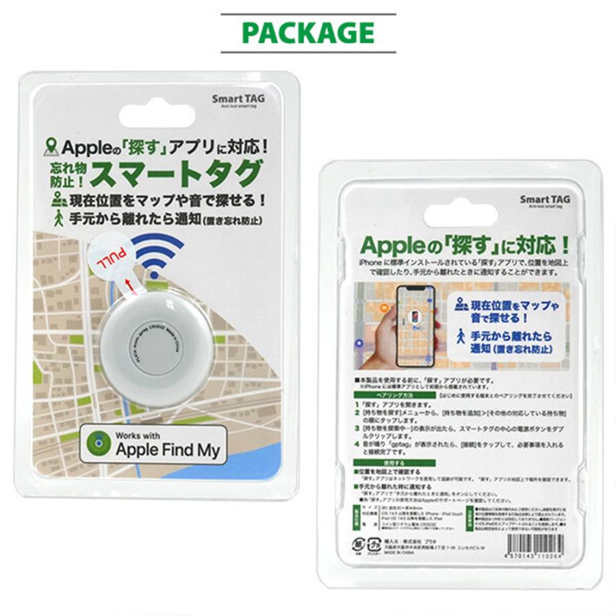 スマートタグ　iPhone探すアプリ対応　簡単設定　忘れ物防止　お子様の位置確認 電池交換式　airtagのように使える　gps 追跡  爆買 |  | 06
