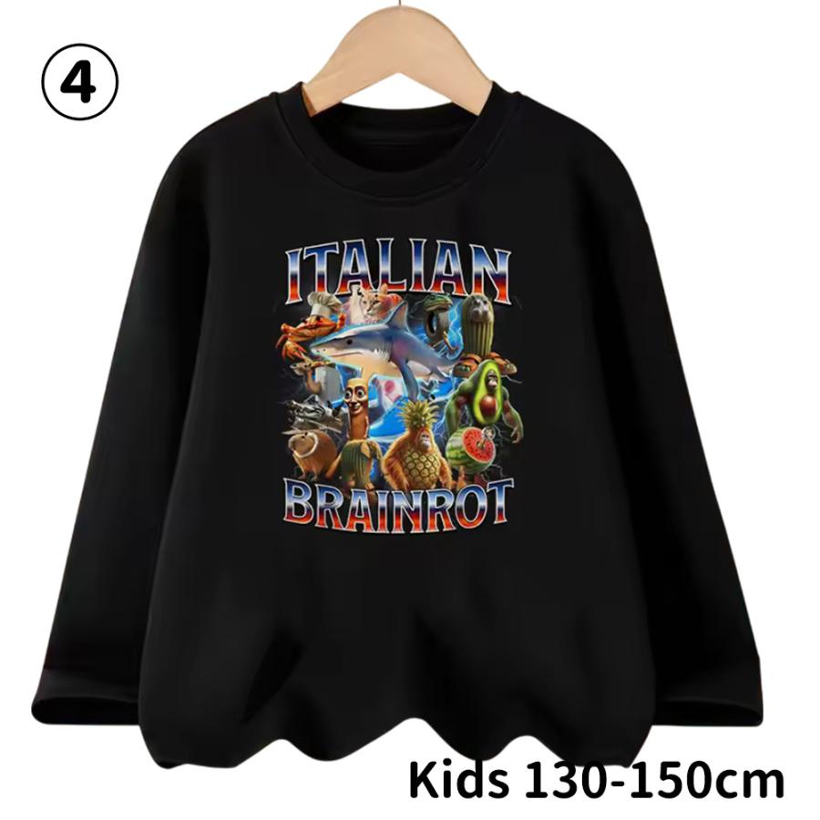 イタリアン　ブレインロット 子供　キッズ ロング tシャツ キッズ  120cm/130cm/140cm/150cm |  | 04