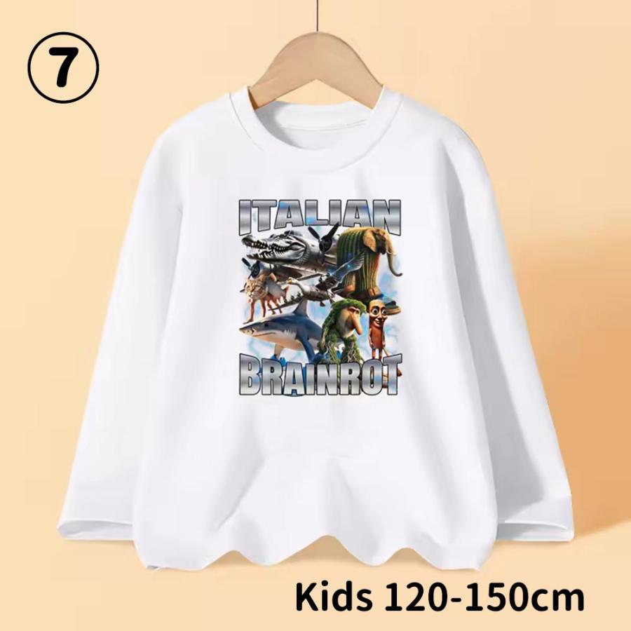 イタリアン　ブレインロット 子供　キッズ ロング tシャツ キッズ  120cm/130cm/140cm/150cm |  | 07