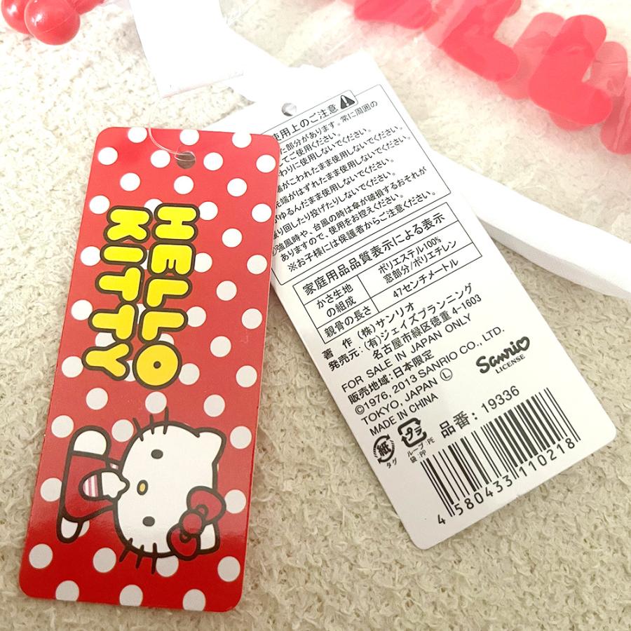 耳付き傘 ハローキティ サンリオ/SANRIO 子供用傘 47cm 窓付き傘