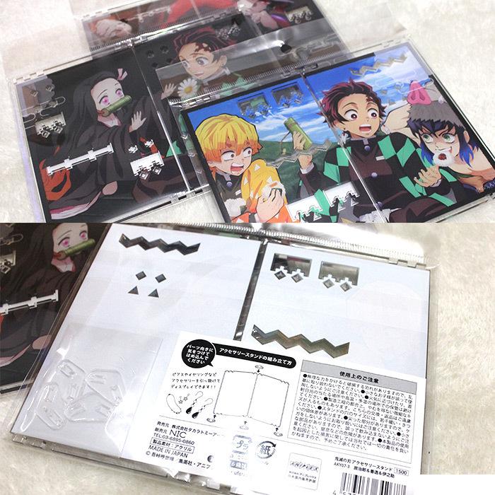 鬼滅の刃 アクセサリースタンド 炭治郎 禰豆子 善逸 伊之助 無惨