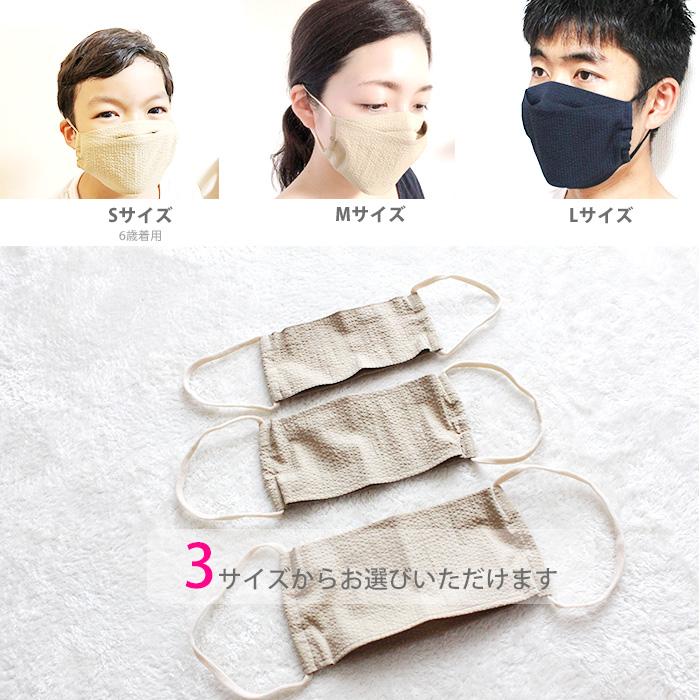 日本製 冷感マスク COOLMAX素材  大臣マスク 抗菌UVカット  洗える 立体 布マスク 子供 女性 男性サイズ kt04 カーキ　ベージュ　ネイビー 爆買 |  | 02
