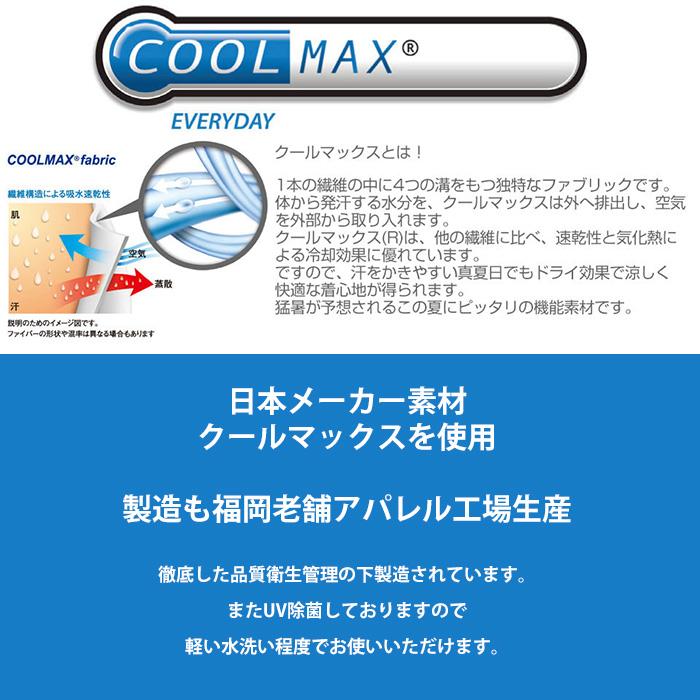 日本製 冷感マスク COOLMAX素材  大臣マスク 抗菌UVカット  洗える 立体 布マスク 子供 女性 男性サイズ kt04 カーキ　ベージュ　ネイビー 爆買 |  | 03