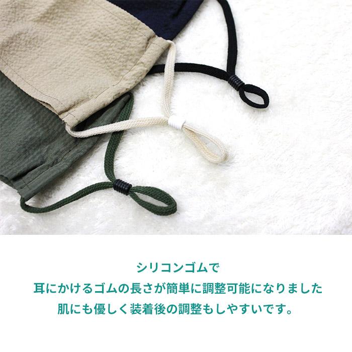 日本製 冷感マスク COOLMAX素材  大臣マスク 抗菌UVカット  洗える 立体 布マスク 子供 女性 男性サイズ kt04 カーキ　ベージュ　ネイビー 爆買 |  | 07