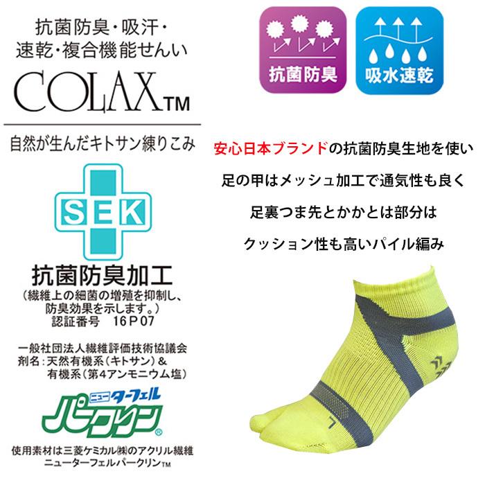 靴下 スポーツ 足袋ソックス 抗菌防臭 足裏サポートクッション 送料無料 日本製　たび｜5445｜02