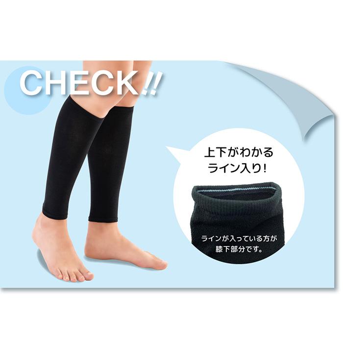 日本製 ポケレグ レッグウォーマー/アームウォーマー 首 手首 ポカポカ