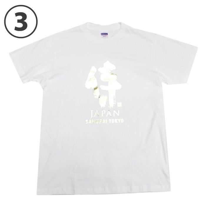 侍サムライ 忍者ニンジャ JAPAN デザイン メンズ Tシャツ no408 白