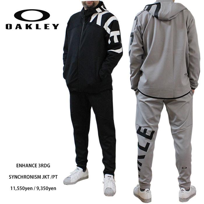 セール開催中最短即日発送 OAKLEY オークリー ジャージ セットアップ