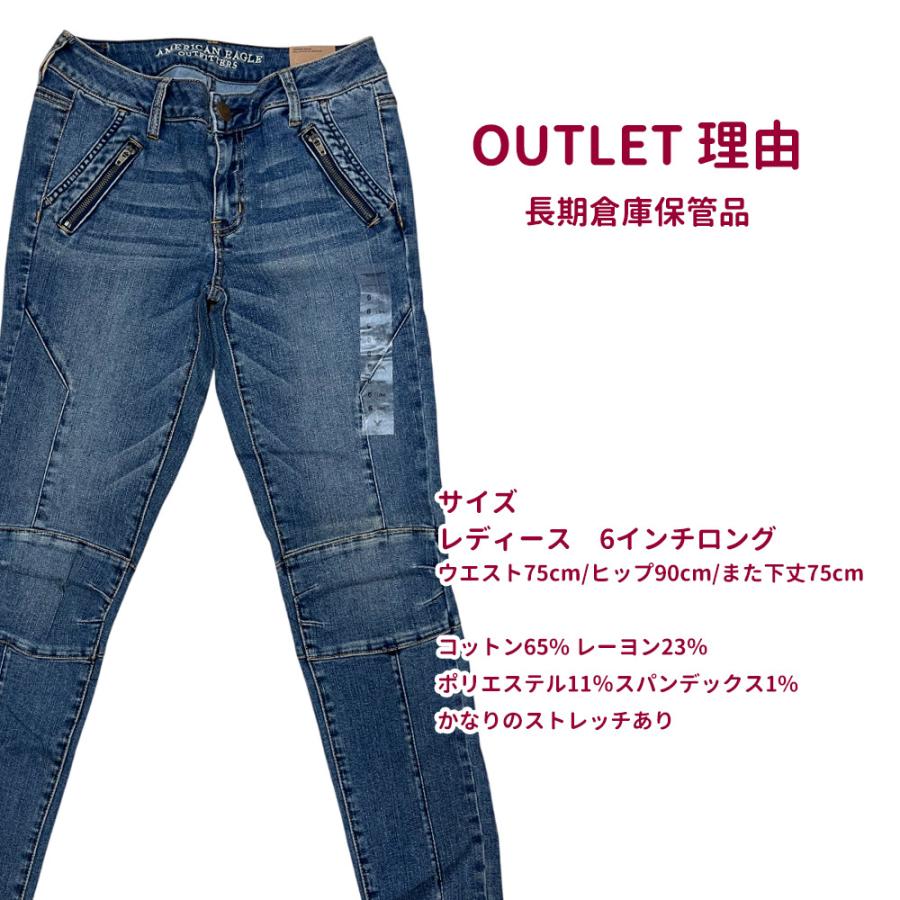 訳あり OUTLET アメリカンイーグル AmericanEagle レディース 9インチ