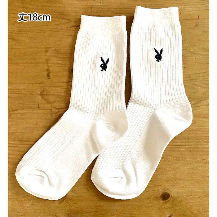 PLAYBOY プレイボーイ ショート ハイソックス ひざ下 2足セット 学校