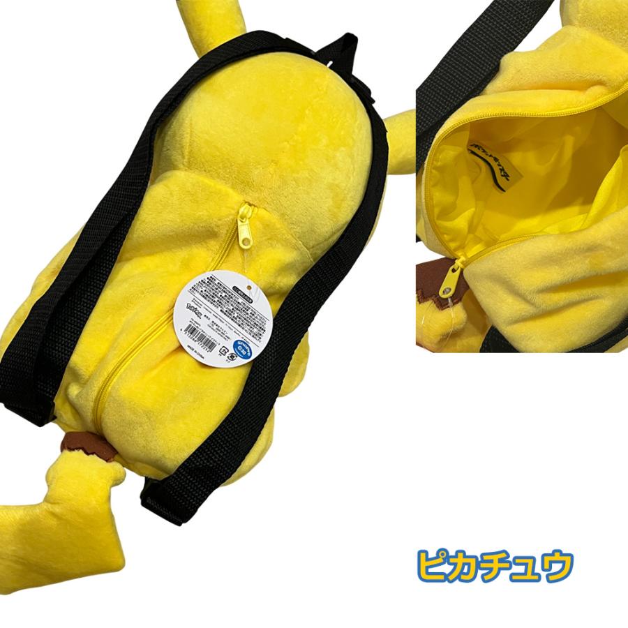POKEMON ポケモン リュック ピカチュウ イーブイ リザードン