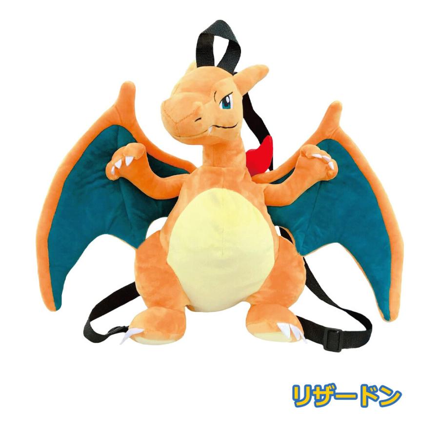 POKEMON ポケモン リュック ピカチュウ イーブイ リザードン