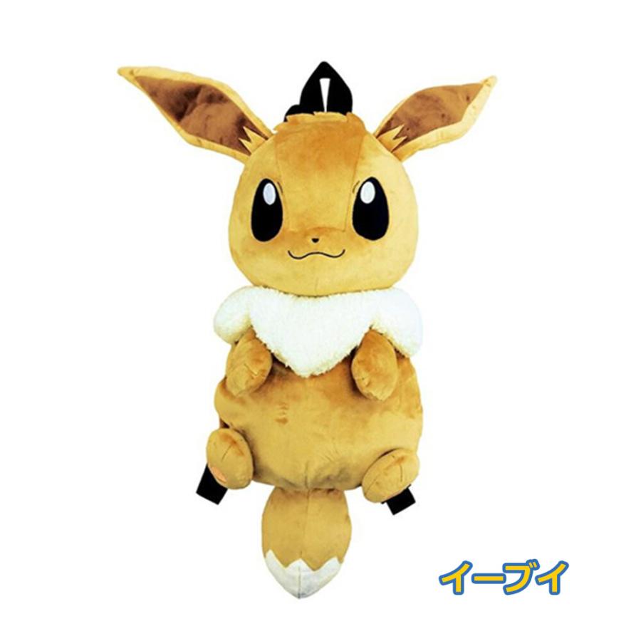 POKEMON ポケモン リュック ピカチュウ イーブイ リザードン
