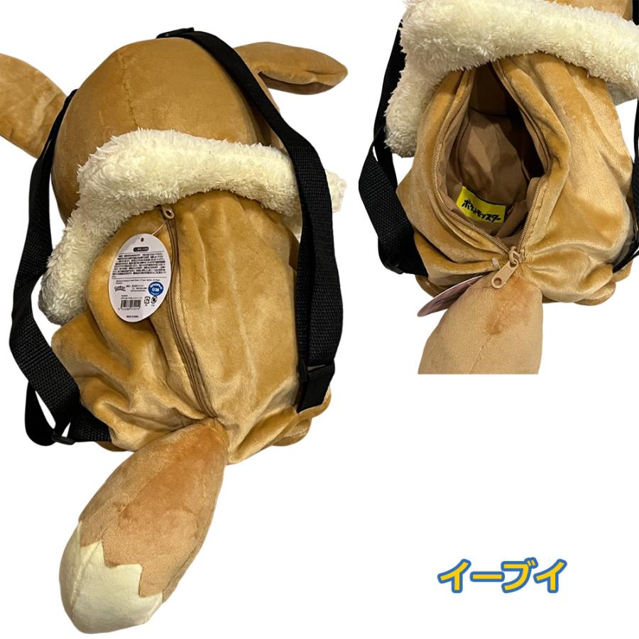 POKEMON ポケモン リュック ピカチュウ イーブイ リザードン