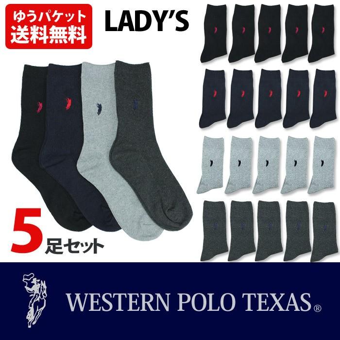 WesternPOLO ポロ レディース 靴下 ソックス 5足セット ワン WesternPOLO ポロ レディース 靴下 ソックス 5足セット ワン