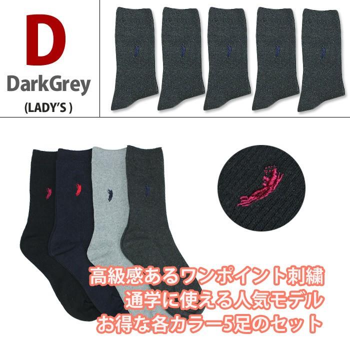 WesternPOLO ポロ レディース 靴下 ソックス 5足セット ワン WesternPOLO ポロ レディース 靴下 ソックス 5足セット ワン