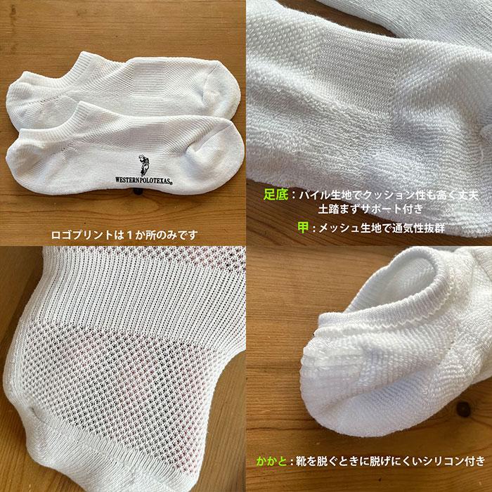ウエスタン ポロ POLO スニーカーソックス 靴下 ソックス 3足セット