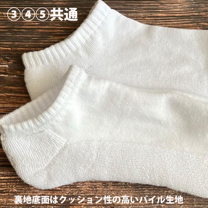 ウエスタン ポロ POLO スニーカーソックス 靴下 ソックス 3足セット