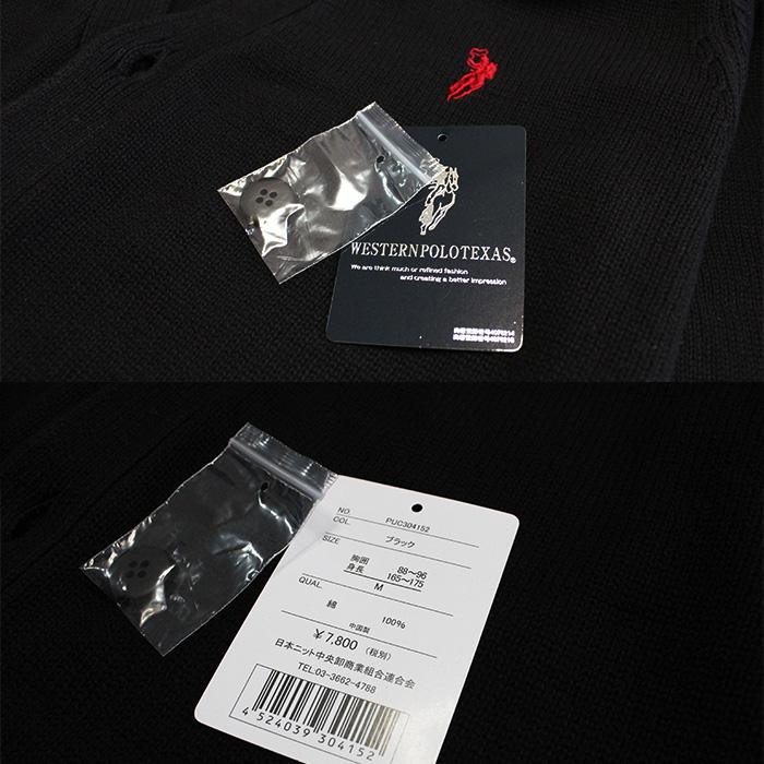 Western POLO ウエスタン ポロ ワンポイント カーディガン メンズ