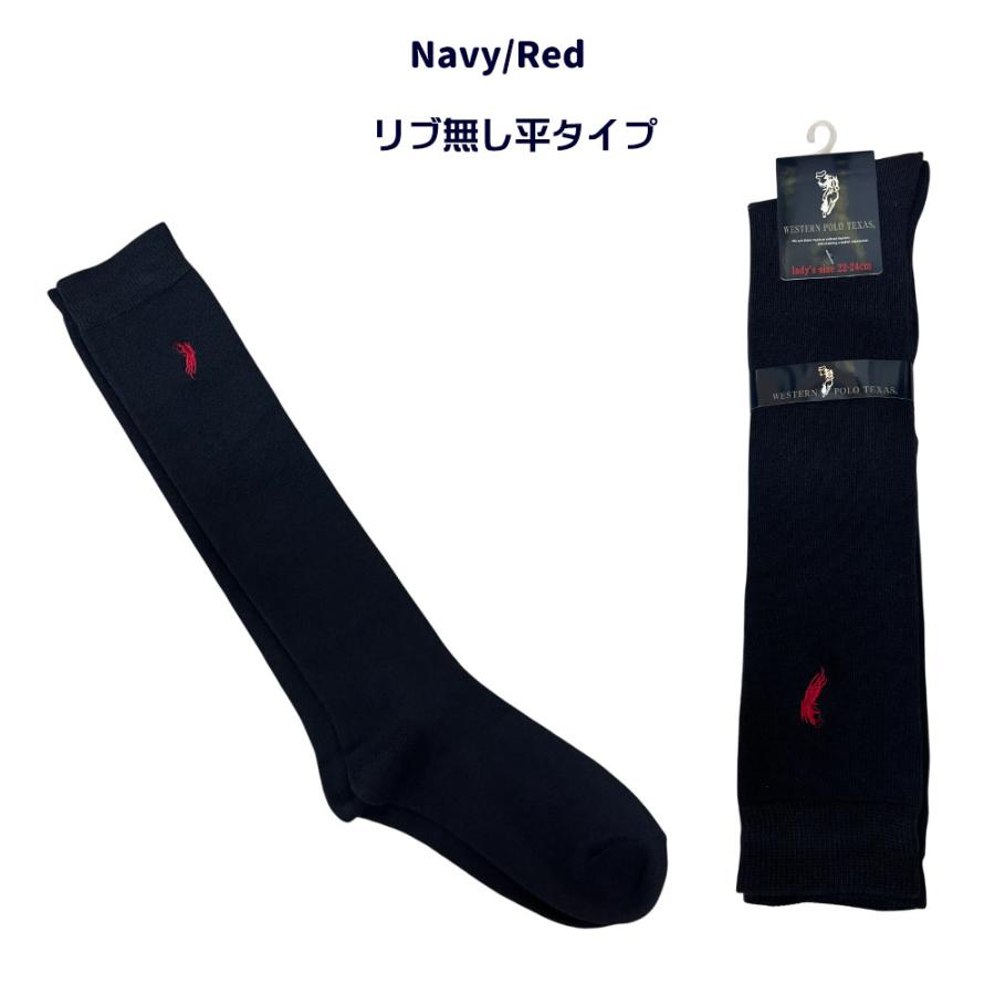 WESTERNPOLOTEXAS ハイソックス 3足セット 長い靴下 ワンポイント 学校