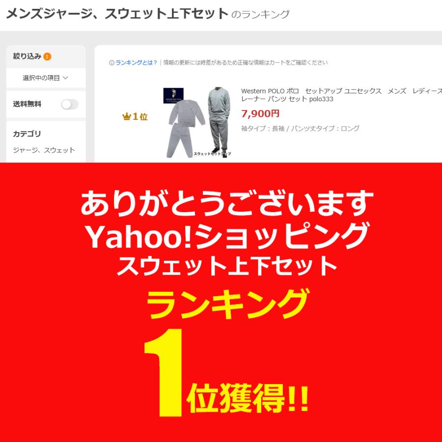 Western POLO ポロ セットアップ ユニセックス メンズ レディース 裏