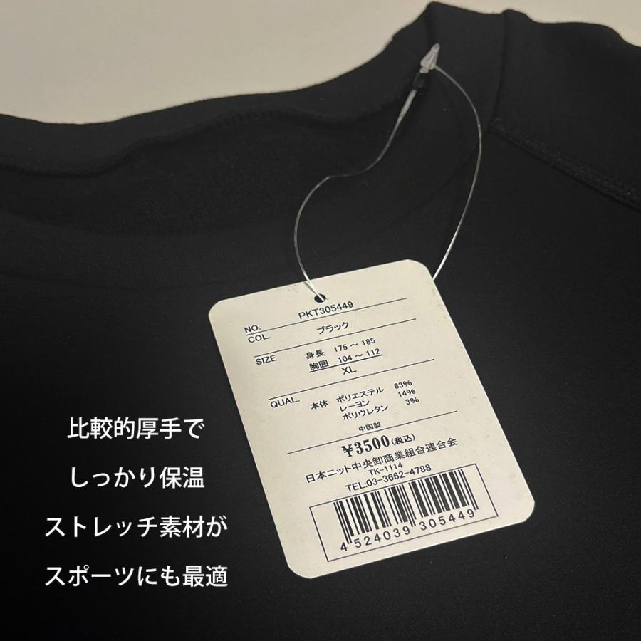 ロンt メンズ ブランド 暖か 裏起毛 ロングTシャツ Western POLO ユニ