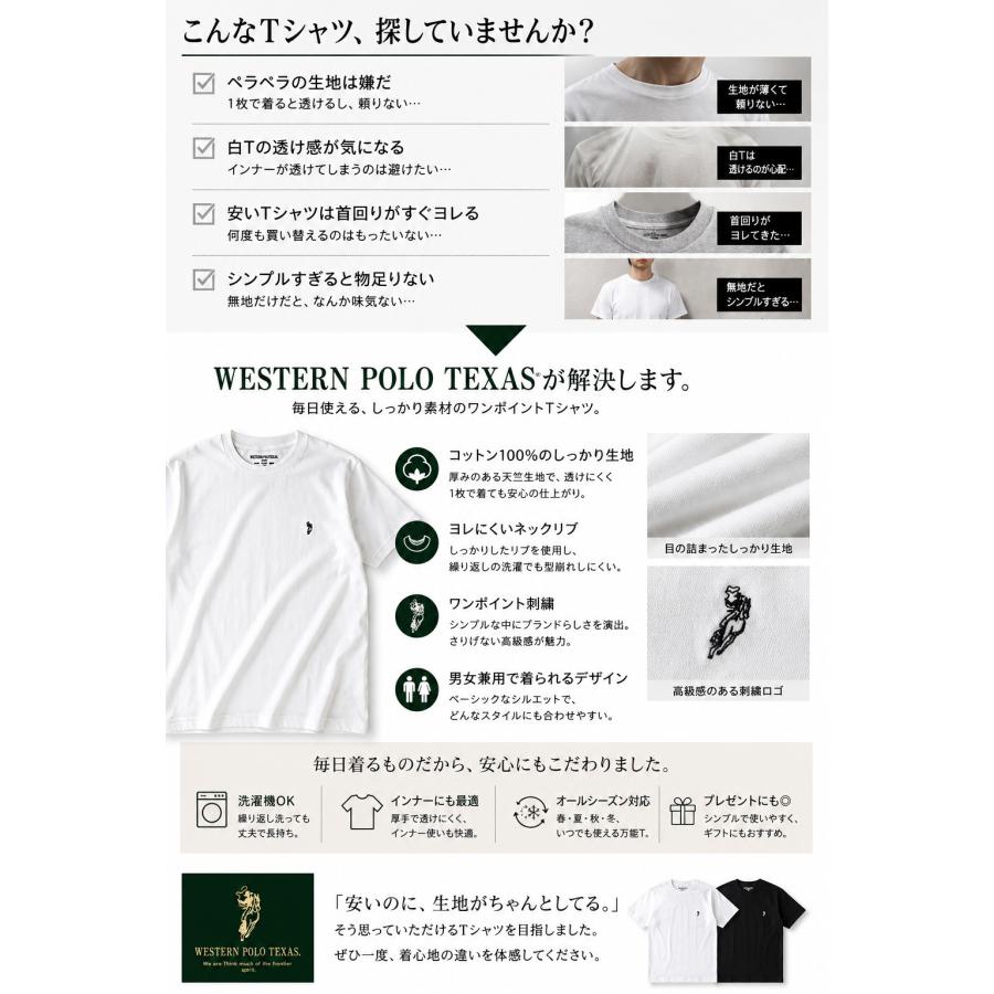 WESTERNPOLOTEXAS Tシャツ メンズ 半袖 コットン100％ 綿100 厚手 ワン