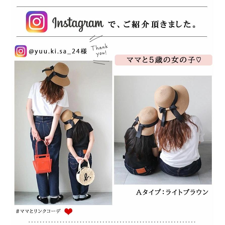 バックリボン 麦わら帽子 子供用 大人用 キッズ レディース ペアルック