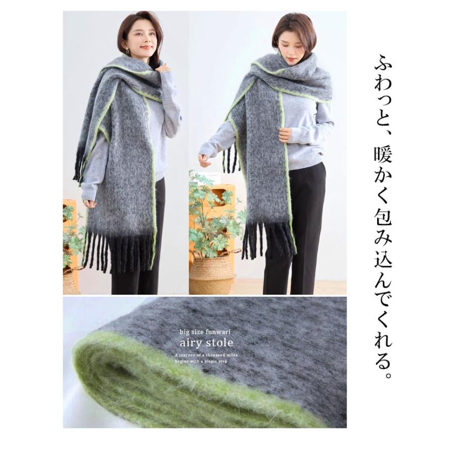 ふんわり　エアリー　大判ストール ふわふわ 暖か　おしゃれな 女性　レディース s0220 爆買 |  | 03