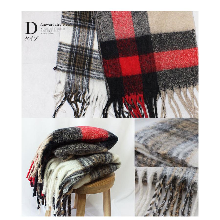 ふんわり　エアリー　大判ストール ふわふわ 暖か　おしゃれな 女性　レディース s0220 爆買 |  | 06