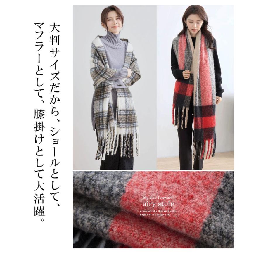 ふんわり　エアリー　大判ストール ふわふわ 暖か　おしゃれな 女性　レディース s0220 爆買 |  | 07